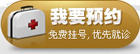 白癜风为什么会复发? 白癜风为什么会复发?