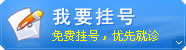 牛皮癣喝哪些粥对治疗有好处 牛皮癣喝哪些粥对治疗有好处