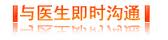 酒渣鼻的图片 酒渣鼻的图片