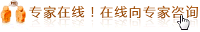 牛皮癣会引发的其它综合病症 牛皮癣会引发的其它综合病症