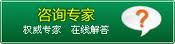 白癜风是什么引起的 白癜风是什么引起的