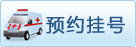 牛皮癣能治愈吗 牛皮癣能治愈吗