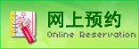 哪些患者不适合光化学疗法? 哪些患者不适合光化学疗法?
