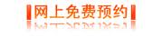 鼻子发红是酒糟鼻吗 鼻子发红是酒糟鼻吗